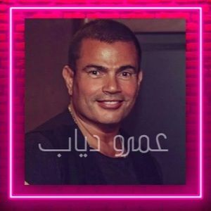 Meet your Posher, Amr